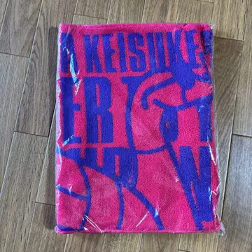 쿠와타 케이스케 씨 투어 타월 새상품