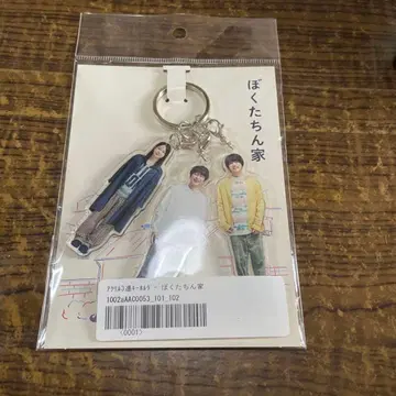 보쿠타친치 아크릴 3 키링 오이카와 미츠히로 테고시 유야 시라토리 타마키