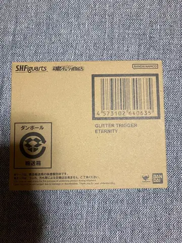 피규아트 울트라맨 트리거 글리터 트리거 이터니티