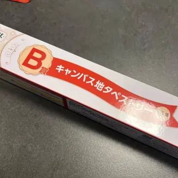 미세스 제일복권 B상 캔버스 태피스트리