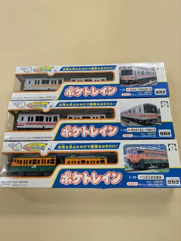 타카라토미 포켓 기차 3량 세트