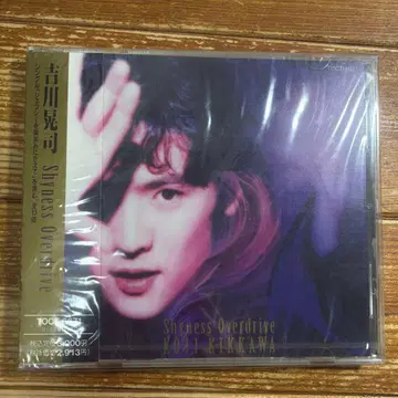 킷카와 코지 / 샤이네스 오버 드라이브