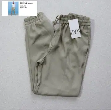 새상품급 자라 ZARA 조거 팬츠 카키