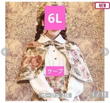 클라로리 쿠루미 시마무라 노엘 드 메모와르 고블랑 케이프 베이지 6L