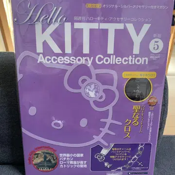 헬로키티 액세서리 컬렉션 5호