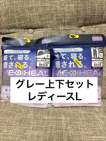 새상품 워크맨 여성용 메디힐 MEDIHEAL 그레이 L 2025