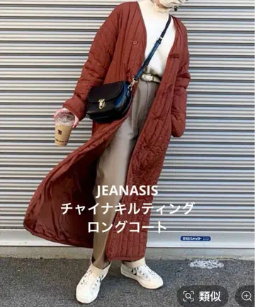 JEANASIS 차이나 퀼팅 롱 코트