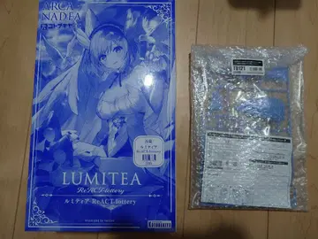 코토부키야 복권 아르카나디아 S상 루미티아 특전 부품+덤