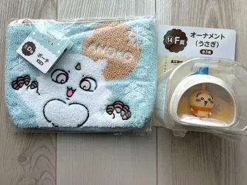 치이카와 에마니 복권 토끼 오너먼트와 아노코 파우치