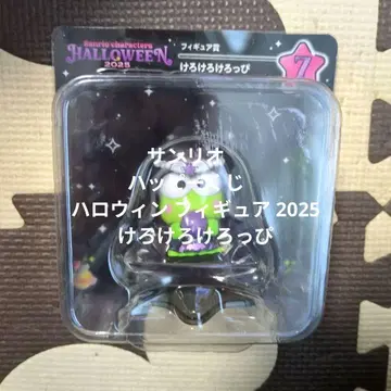 산리오 해피 복권 할로윈 피규어 2025 케로케로케로피