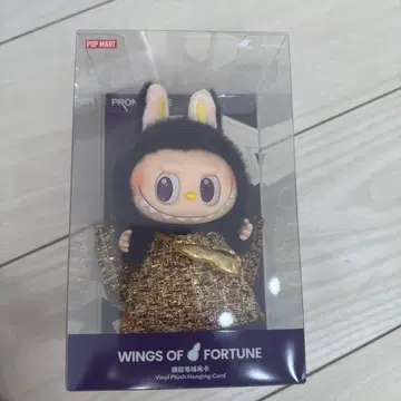 POP MART WINGS OF FORTUNE 봉제 인형