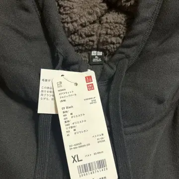 UNIQLO 보아 맨투맨 풀 집업 후드티