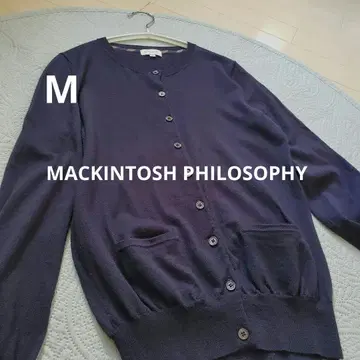 매킨토시 철학 이탈리아제 실 100% 가디건 M