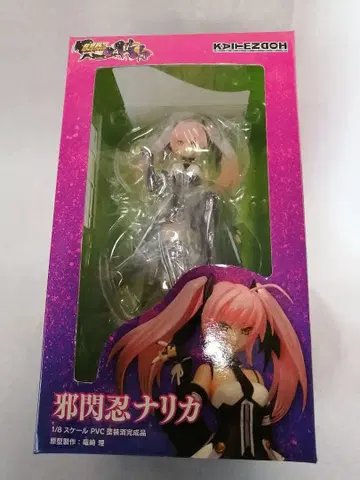 초앙섬인 하루카 사섬인 나리카 1/8 완성품 피규어 카이텐도