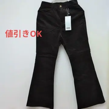 AZUL 부츠컷 데님 S/M 브라운