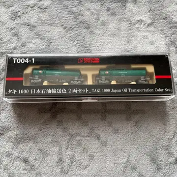 TAKI 1000 일본석유운송색 2량 세트
