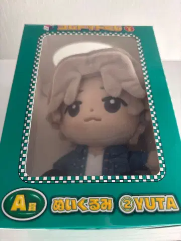 코무돗토 복권 2 A상 유타 봉제 인형