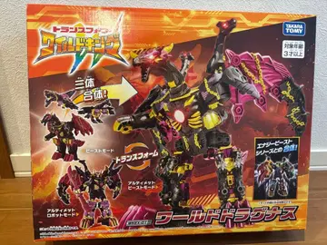 월드 드라구너스