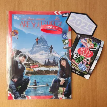 이게마자2 입장 특전 클리어 파일