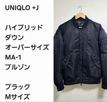 UNIQLO +J 하이브리드 다운 MA-1 풀집업 블랙 M 사이즈