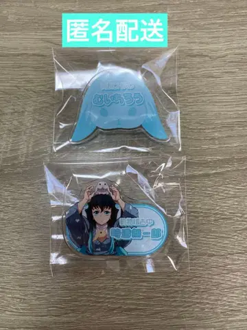 귀멸의 칼날 토부 동물공원 네임 배지 2점 세트 토키토 무이치로