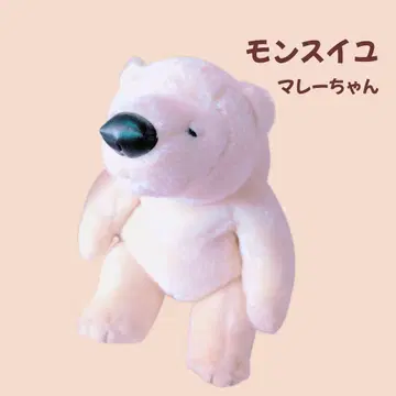 몬수유 마레짱 화이트 곰 봉제 인형 곰 25cm