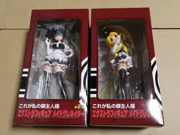 이것이 나의 주인님 엑스트라 피규어 메이드 그레네이더 전 2종