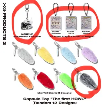 XG 캡슐 토이 3종