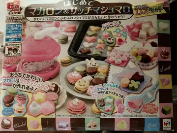 메가하우스 마카롱&리치 마쉬멜로우 DX 세트