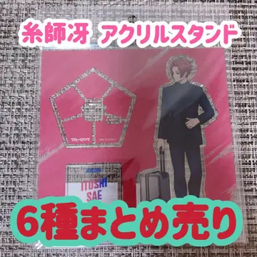 [ 즉시 구매 가능 ] 블루 록 이토시 사이 아크릴 스탠드 6종 세트