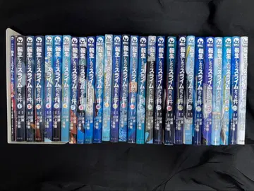 전생했더니 슬라임이었던 건에 대하여