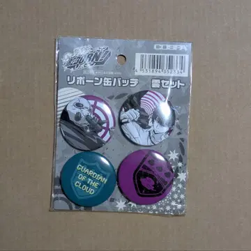 가정교사 히트맨 REBORN! COSPA 캔뱃지