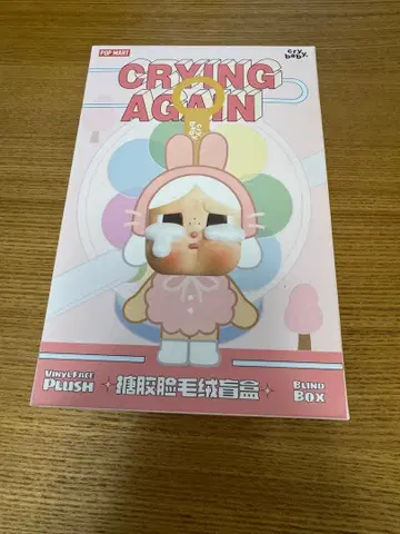 [정품] POP MART CRYING AGAIN 하치