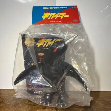 도에이 레트로 소프트 비닐 컬렉션 쿠로가라스