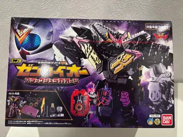 젠카이오 블랙 쥬라가온