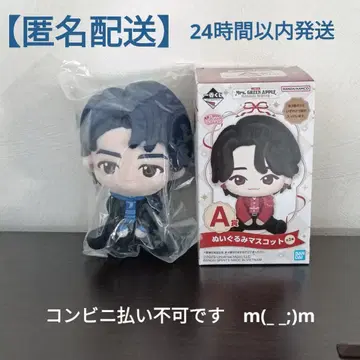 제일복권 Mrs. GREEN APPLE A상 봉제 인형 와카이 히로토 2