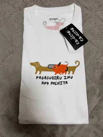 graniph 체인소 맨 [ XL ]