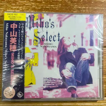 MIHO'S SELECT