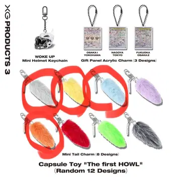 XG 캡슐 토이 미니 테일 참 4종