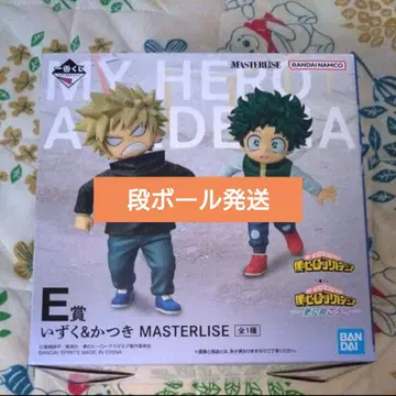제일복권 나의 히어로 아카데미아 E상 이즈쿠&카츠키 MASTERLISE