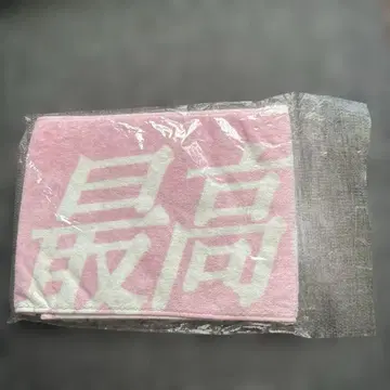 도쿄 초기 충동 머플러 타월 최고의 초기 충동