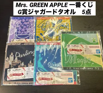 미세스 그린애플 제일복권 G상 자카드 타월 5종 세트