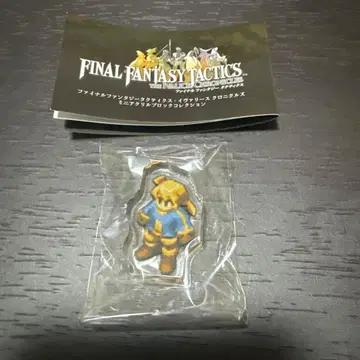 파이널 판타지 택틱스 라무자 타입 A 아크릴 블록