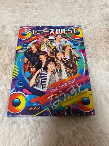 쟈니즈 WEST LIVE TOUR 2017 DVD 나우웨스트