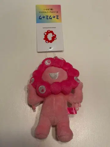 [미사용 새상품] 최애 컬러 미야쿠미야쿠 핑크 볼 체인 마스코트