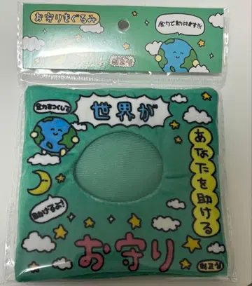 체고심 부적 인형옷