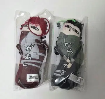 NARUTO 비뚤어진 녀석들 가아라 시카마루