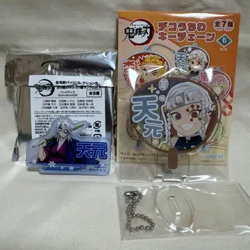 [ 귀멸의 칼날 ] 우즈이 텐겐