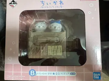 치이카와 제일복권