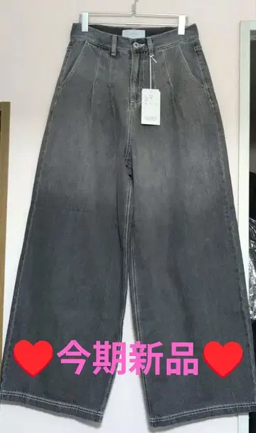 새상품 시안 도쿄 25AW 그라데이션 데님 팬츠 블랙